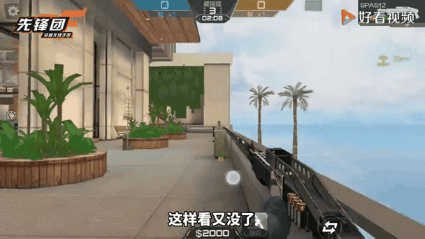 cf手游怎么踢人出房间图标