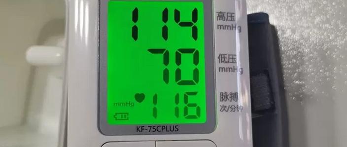 血压表上显示的符号