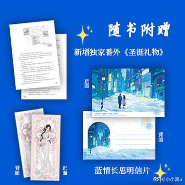 1·漫读小说下载缩略图