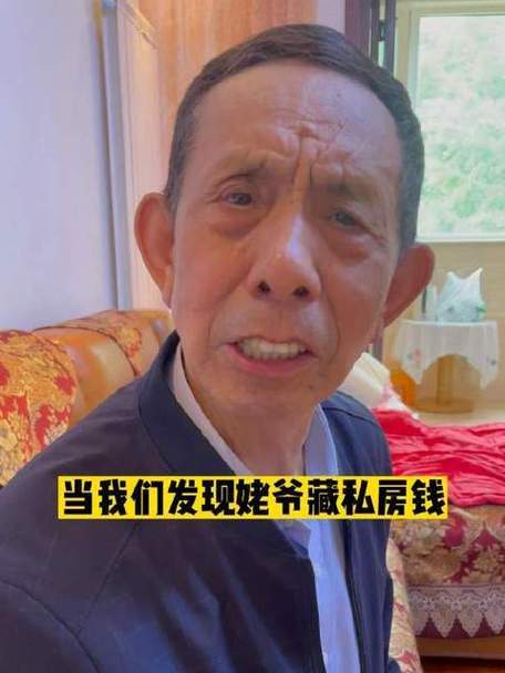 女人存私房钱存存折和卡哪个好图标