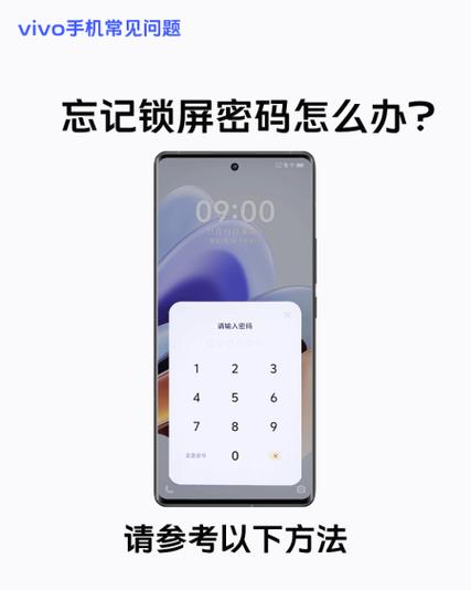 手机号或密码无效是什么意思图标