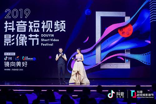 抖音拍短视频可以赚钱吗游戏截图