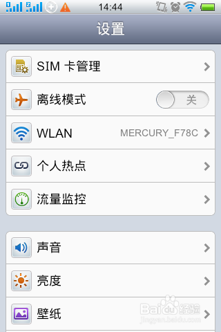 vivo手机怎么关闭数据流量图标