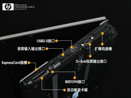 惠普笔记本电源键在哪里图标