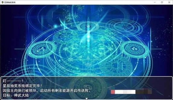 召唤抽奖系统完全版缩略图