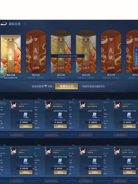 王者荣耀点券红包领取方法图标