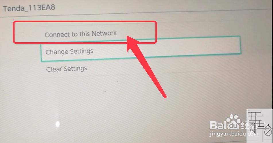 switch网络设置dns