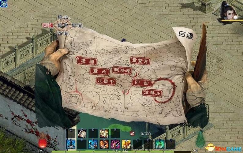 金庸群侠传5爱与死铁枪庙在哪儿?
