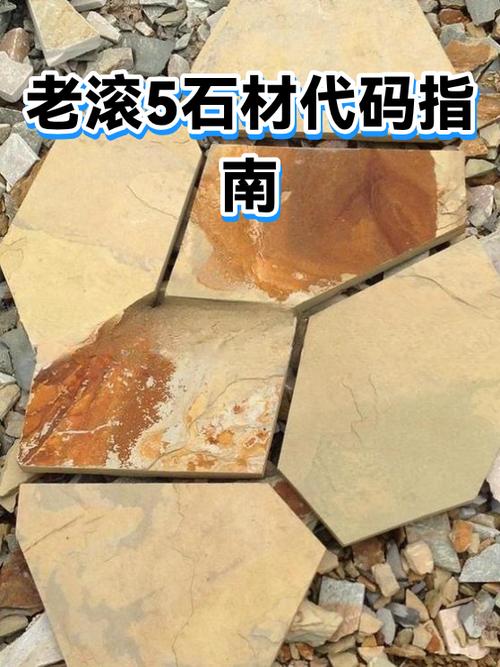 老滚5十周年代码大全缩略图