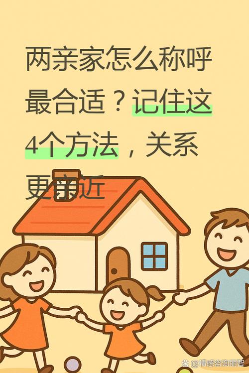 缘亲家相亲平台缩略图