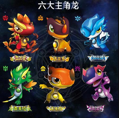斗龙战士龙印之战免费内购游戏截图
