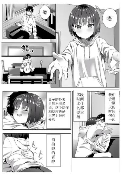 养成类乙女游戏缩略图