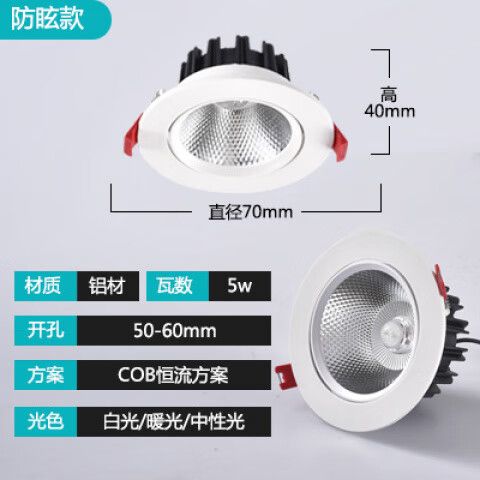 家里筒灯可以改装摄像头吗缩略图