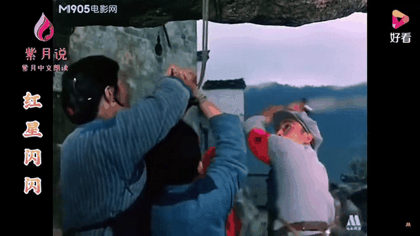 紫月影评下载缩略图