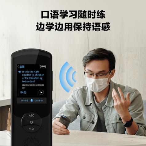科大讯飞翻译图标