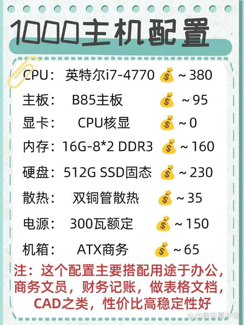 低配电脑mumu和雷电模拟器哪个好游戏截图