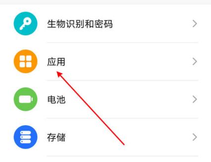 oppor9s麦克风权限在哪里