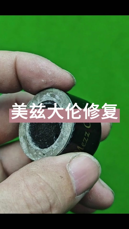 台球杆凹一块怎么处理缩略图