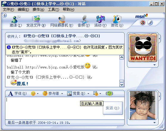 iphone出现蓝色框框图标