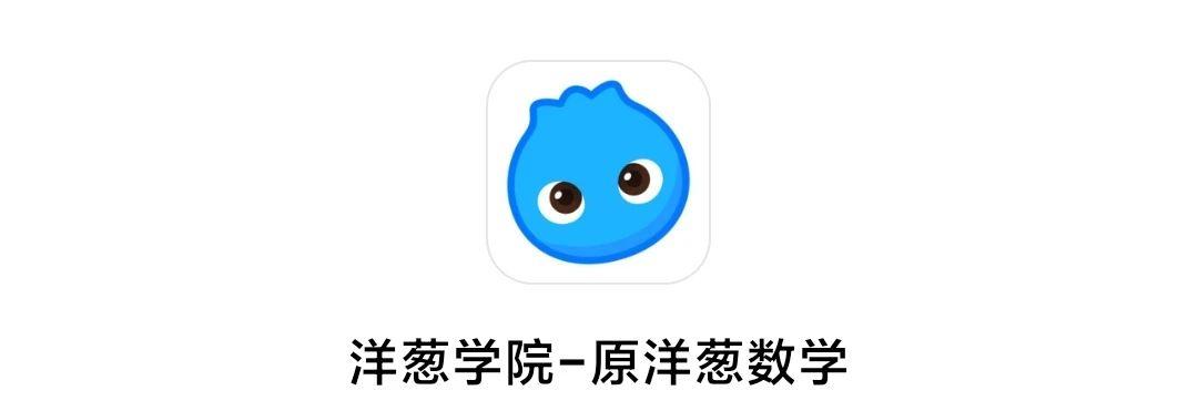 洋葱学院windows版缩略图