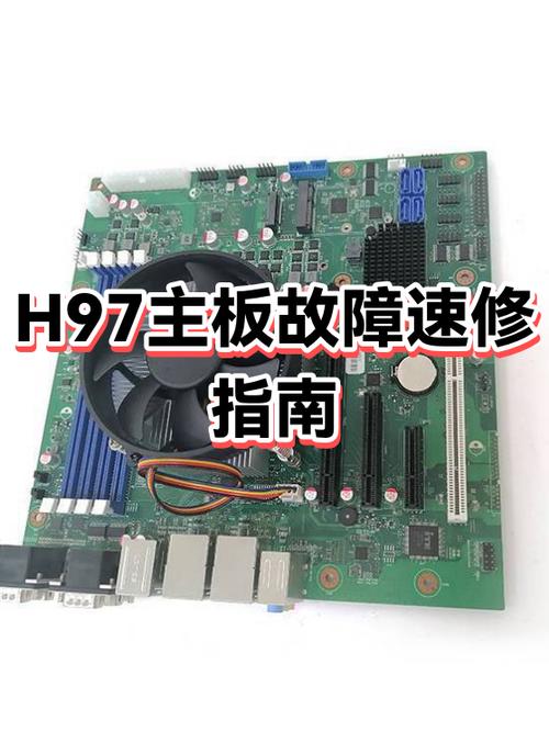 主板cpu插座坏了怎么换缩略图