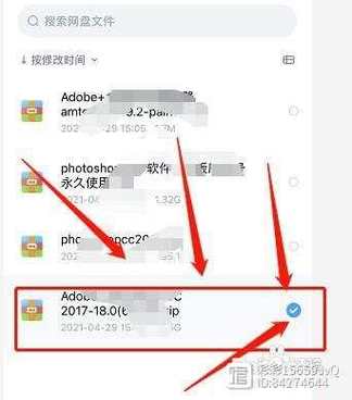 百度网盘删除分享文件方法游戏截图