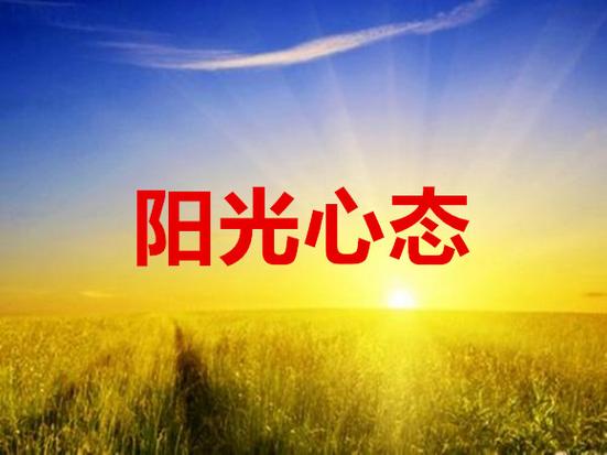 我的阳光app官方下载游戏截图