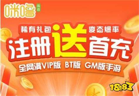冒险之旅无限钻石修改器游戏截图