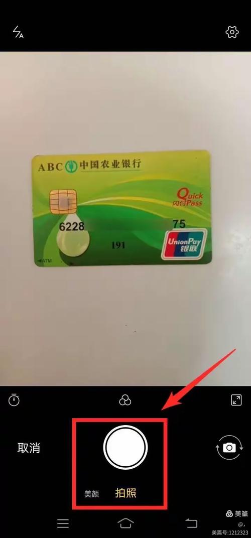 太平保宝ios下载图标