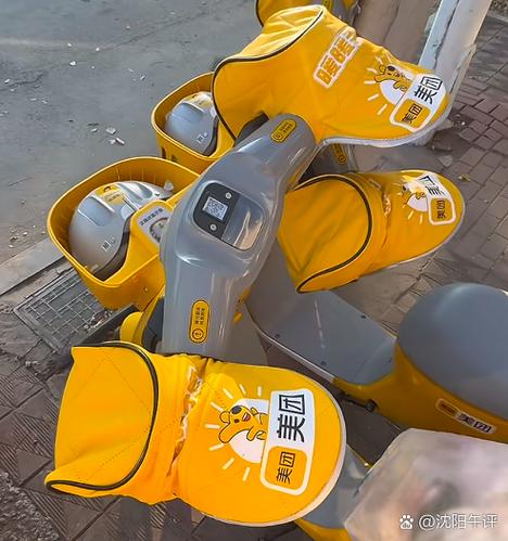 扫美团共享电单车步骤游戏截图