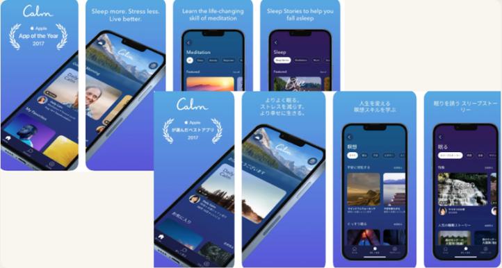aso试玩app游戏截图