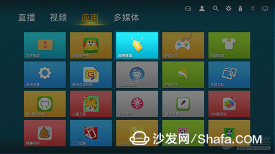 康佳电视声控怎么设置