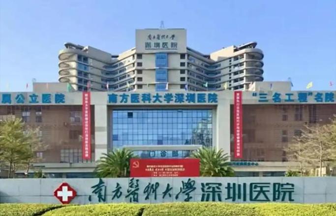 深圳市人才引进政策