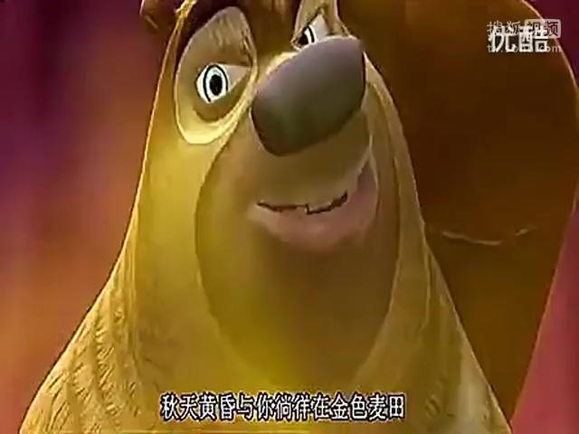 熊出没之江南style小苹果缩略图