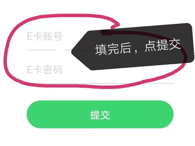 e听说如何免费领取e卡缩略图