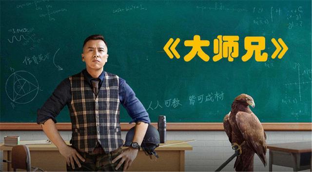 大师兄影视官网入口图标