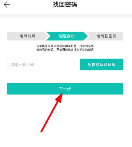 二次实名入口消失了咋恢复