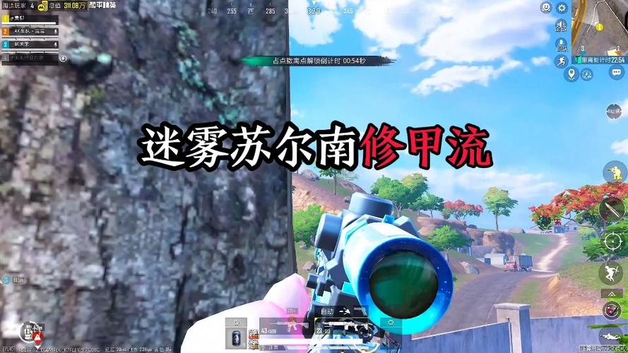 M417打迷雾荒岛修甲流缩略图