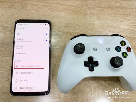 xbox手柄连接手机缩略图