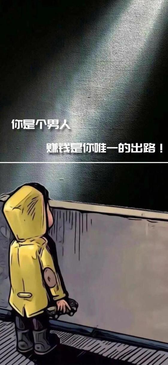 勤赚小钱缩略图