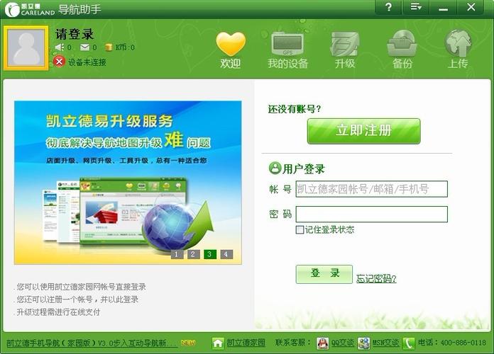 windows7 专业版