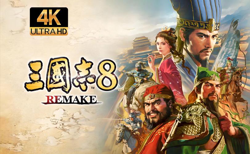 psp三国志8缩略图
