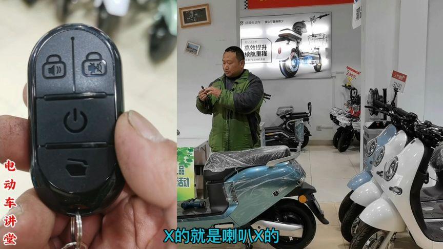 绿源提示音怎么去掉图标