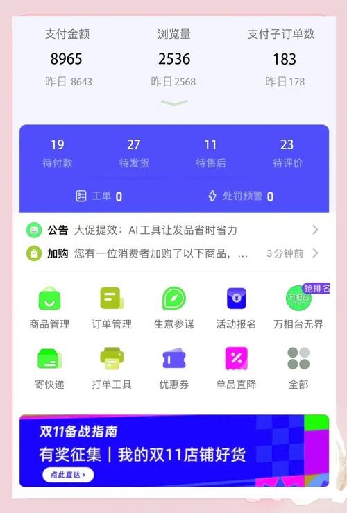 牛帮卖微信靠谱吗图标