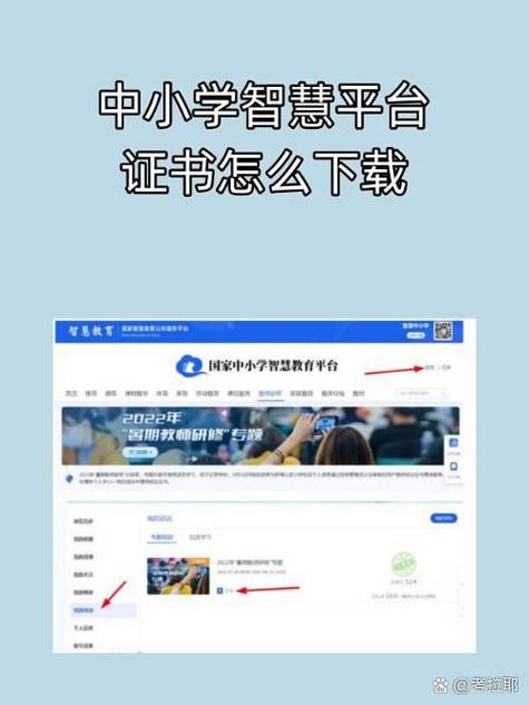 智慧认证平台低保认证缩略图