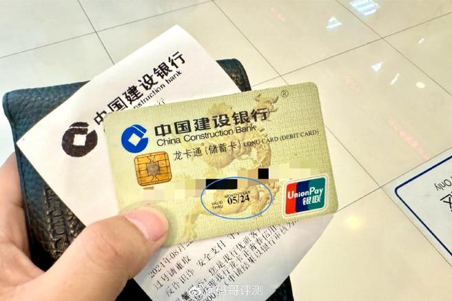 银行卡老旧可以换新卡吗图标
