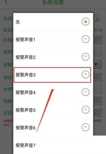 监控可以听到多远的声音