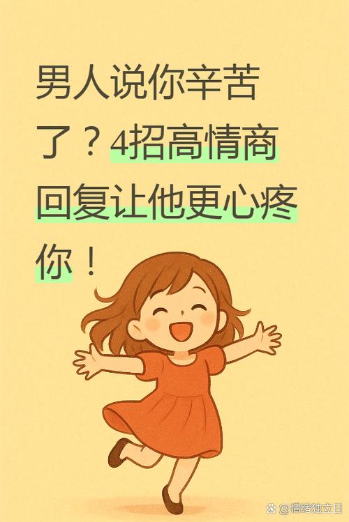 男人说心疼我怎么回复缩略图