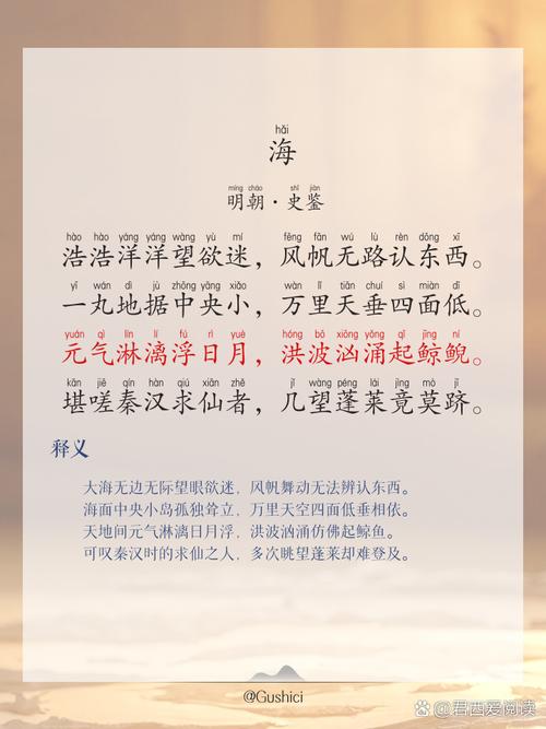 一组词四个字带旧字