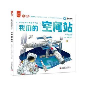 ourplay谷歌空间缩略图